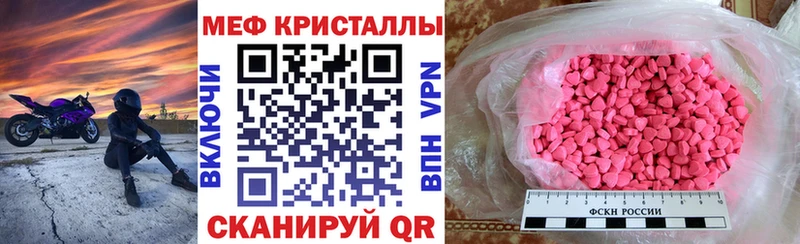 Купить закладку ГАШИШ Марихуана КОКАИН Меф мяу мяу Кондопога