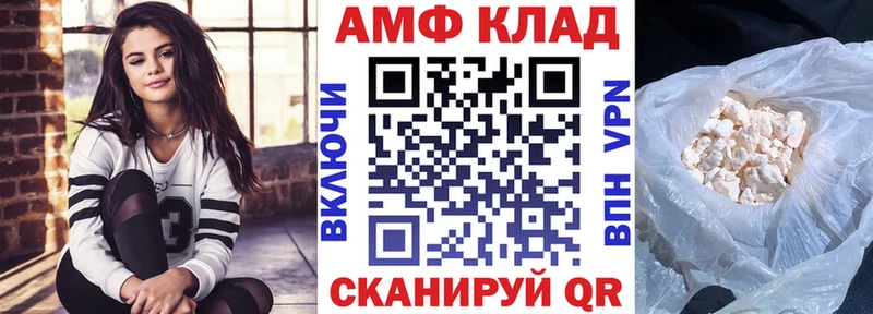 Купить где  Кондопога  АМФЕТАМИН 97% 