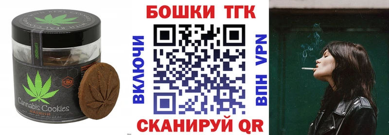Купить где  Кондопога  Canna-Cookies конопля 