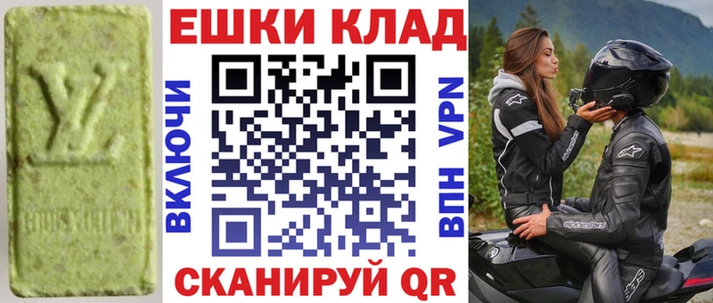 Купить где  Кондопога  ЭКСТАЗИ Cube 
