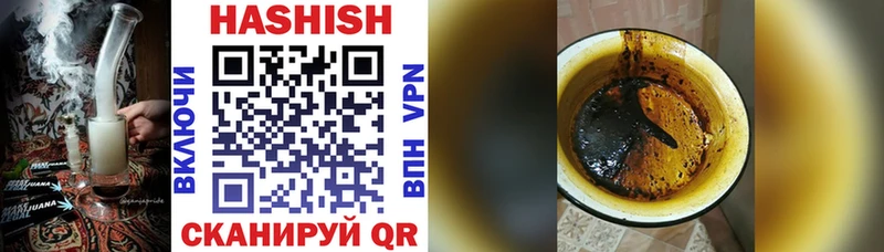 Купить закладки Кондопога ГАШИШ убойный