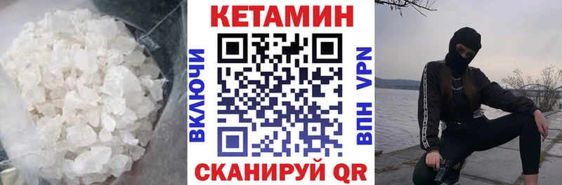 Кетамин ketamine Купить Кондопога