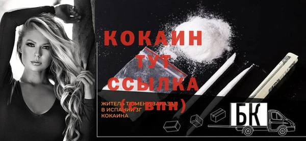 бутик Заволжск