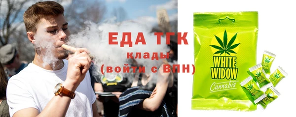 спиды Заволжье