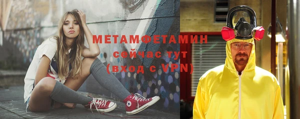 бутик Заволжск