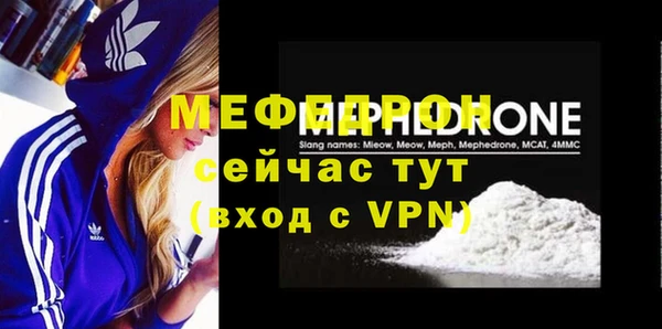 mix Заводоуковск