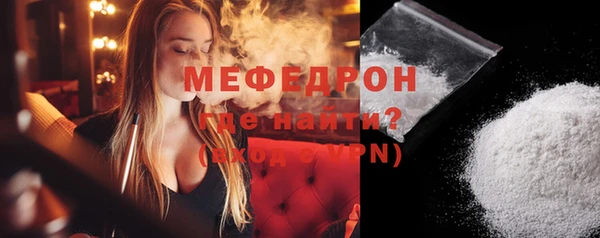бутик Заволжск