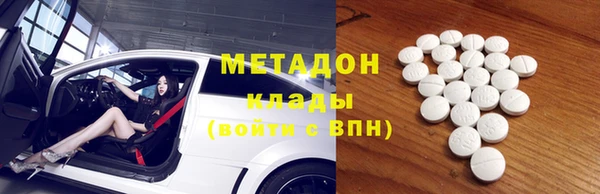 спиды Заволжье