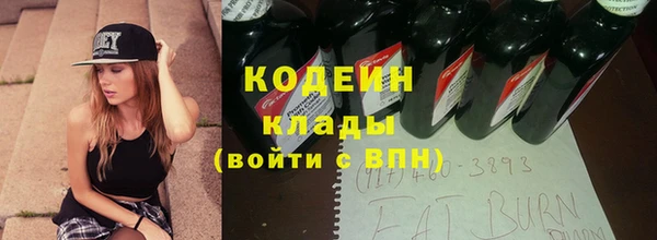 спиды Заволжье