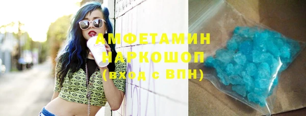 бутик Заволжск