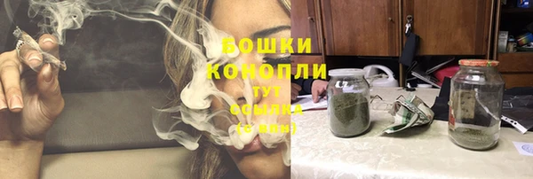 бутик Заволжск