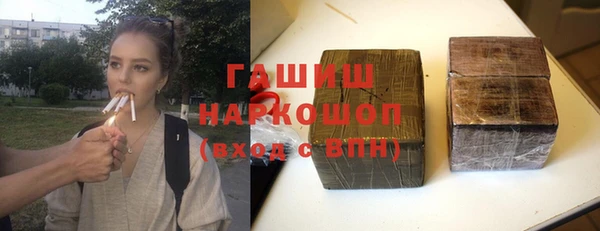 бутик Заволжск