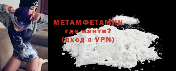 бутик Заволжск