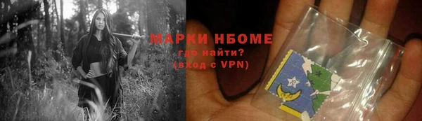 бутик Заволжск