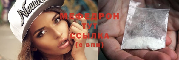 mix Заводоуковск