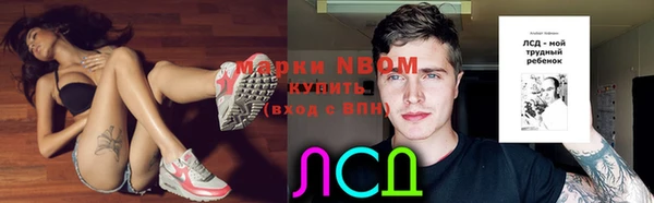 спиды Заволжье