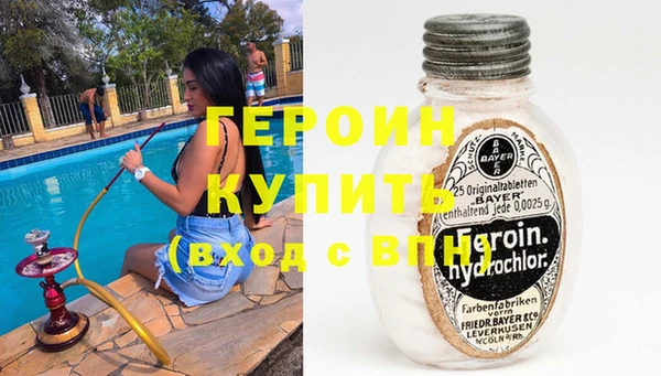 бутик Заволжск