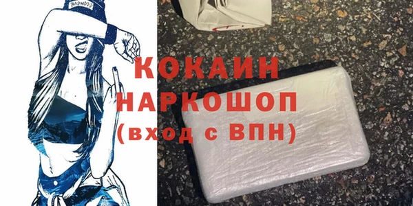 бутик Заволжск