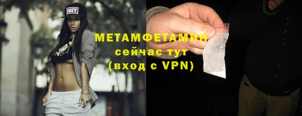спиды Заволжье