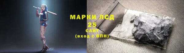 бутик Заволжск