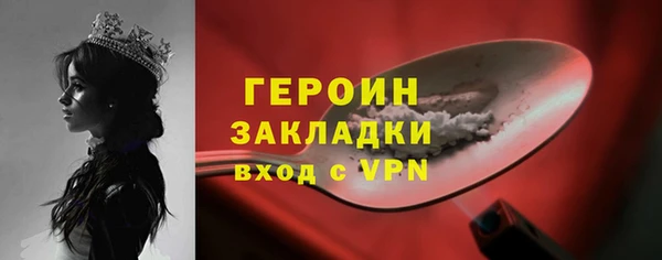 спиды Заволжье