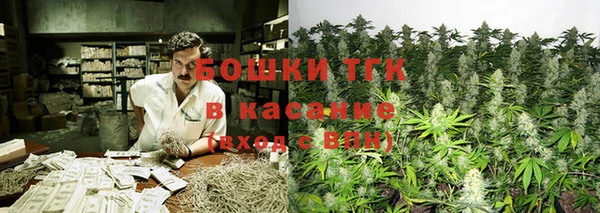 бутик Заволжск