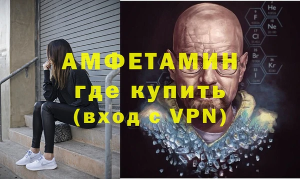 спиды Заволжье