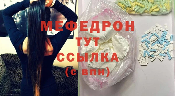 бутик Заволжск