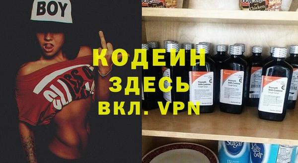 mix Заводоуковск