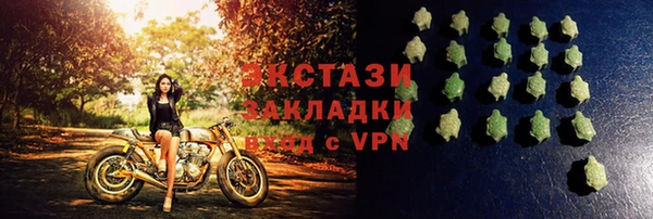 спиды Заволжье