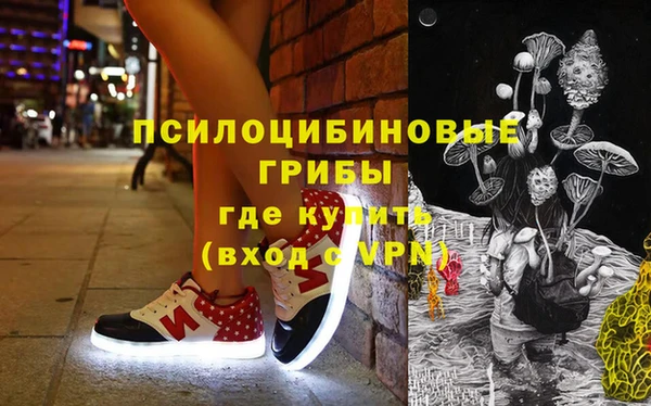 спиды Заволжье