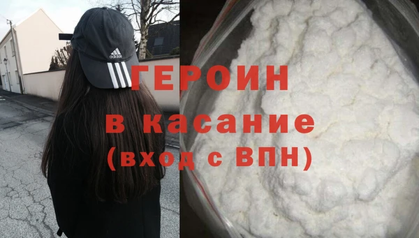 бутик Заволжск