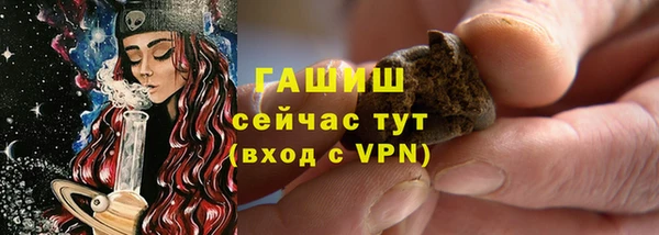 mix Заводоуковск