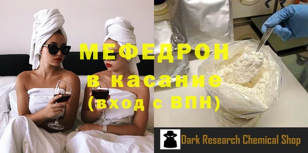 mix Заводоуковск