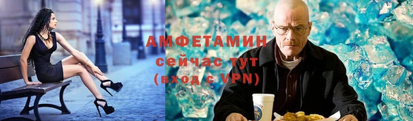 бутик Заволжск