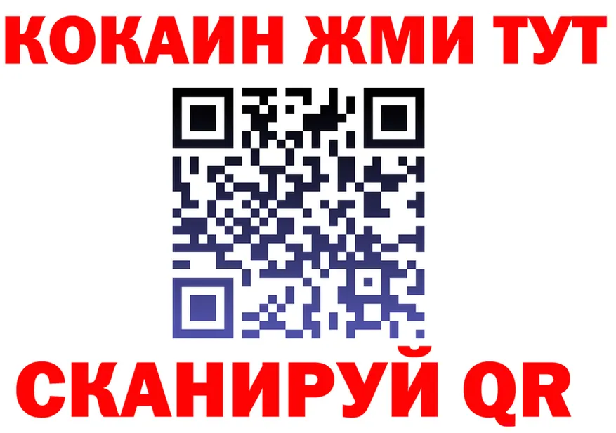 APVP крисы CK вход площадка МЕГА Кондопога