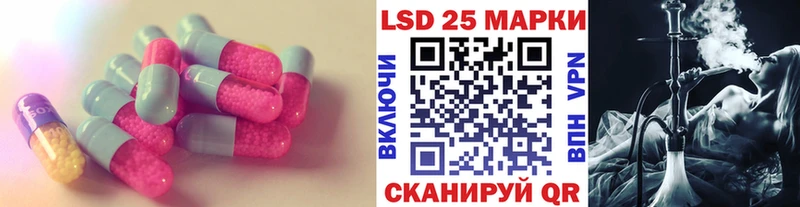 Купить  Кондопога  LSD-25 экстази кислота 