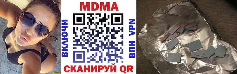 Купить  Кондопога  MDMA кристаллы 