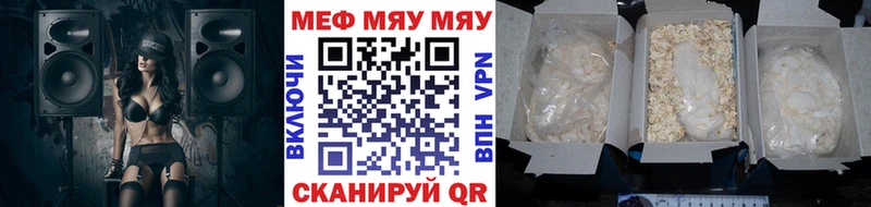 Меф кристаллы  Купить где  Кондопога 