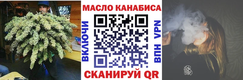 ТГК гашишное масло  Купить где  Кондопога 